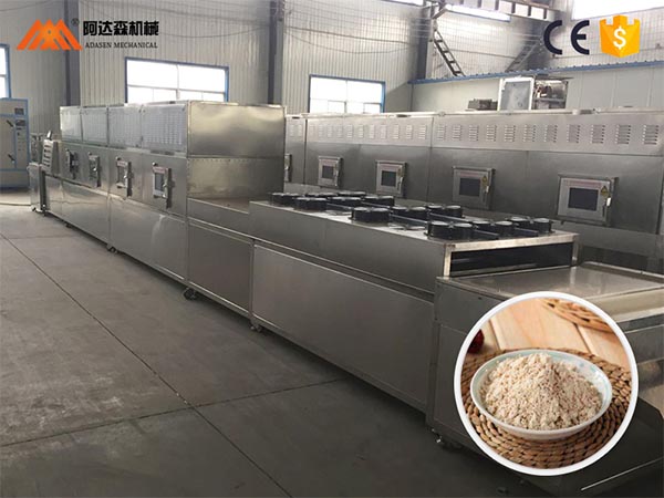 微波干燥機(jī) 微波干燥機(jī)