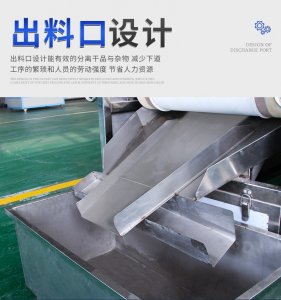 微波干燥設(shè)備