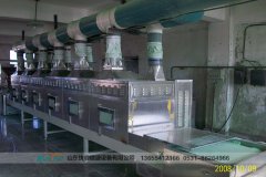 微波烘干設(shè)備 